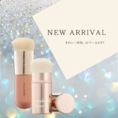 【新入荷】革新的なブラシが新登場