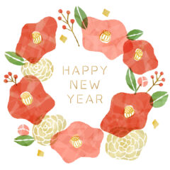 【2024年新春】明けましておめでとうございます